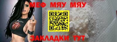 спайс Мариинск
