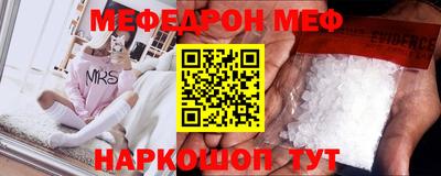 мяу мяу мука Малоярославец