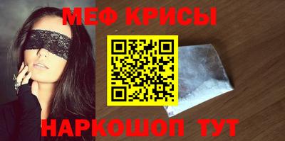 а пвп мука Можга