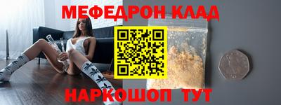 мяу мяу мука Малоярославец