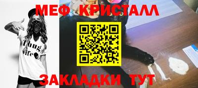 спайс Мариинск
