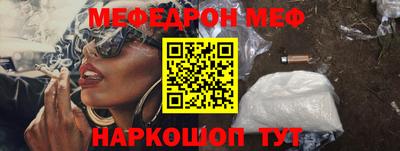 мяу мяу мука Малоярославец