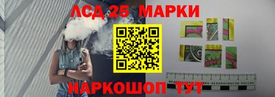 спайс Мариинск