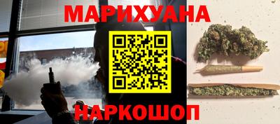 спайс Мариинск