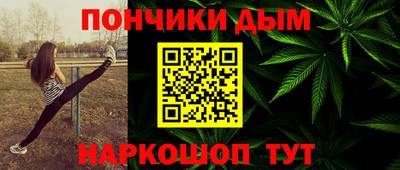 спайс Мариинск