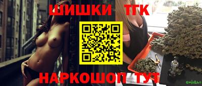 тгк Малгобек