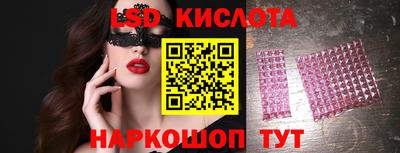тгк Малгобек