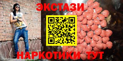 тгк Малгобек