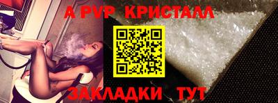 тгк Малгобек