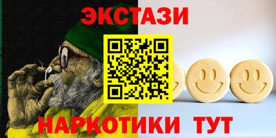 тгк Малгобек