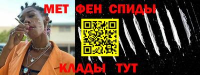 спайс Мариинск