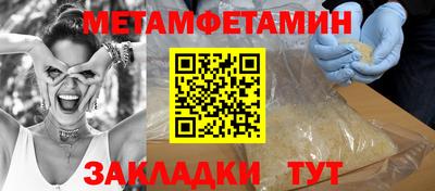 спайс Мариинск