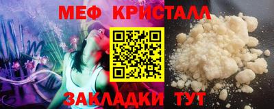 спайс Мариинск