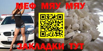 мяу мяу мука Малоярославец