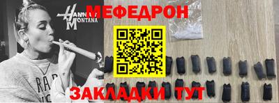 мяу мяу мука Малоярославец