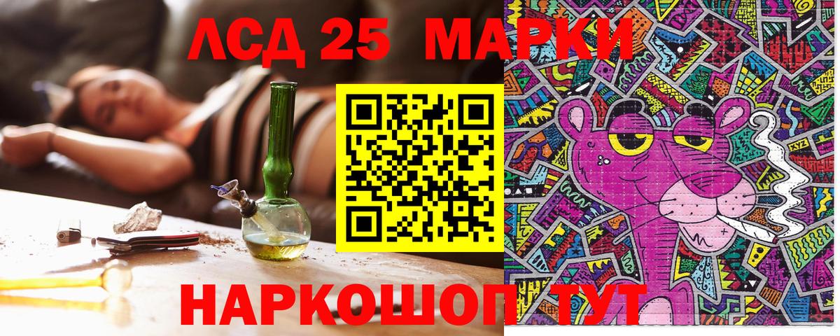 Марки NBOMe 1500мкг Черкесск