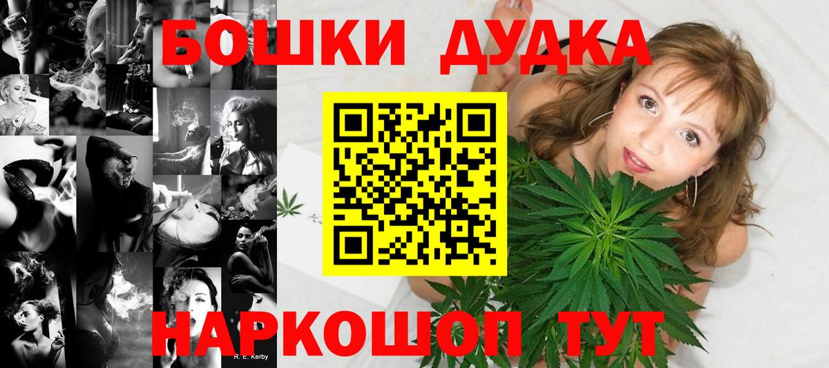 Шишки марихуана конопля Черкесск